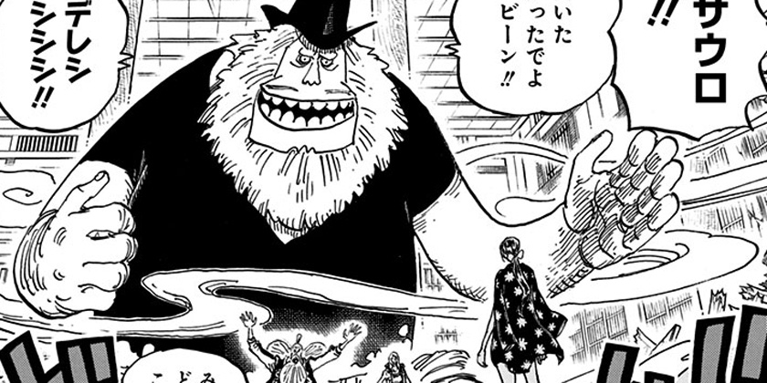 第10話 One Piece 尾田栄一郎 少年ジャンプ