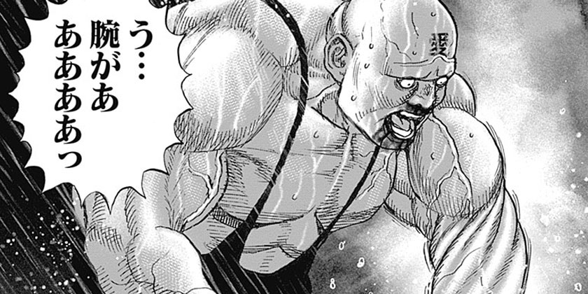 [第271話]TOUGH 龍を継ぐ男