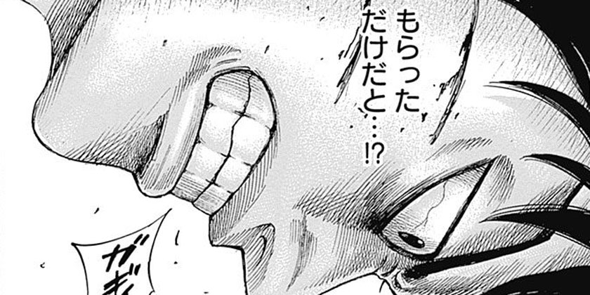 [第547話]キングダム