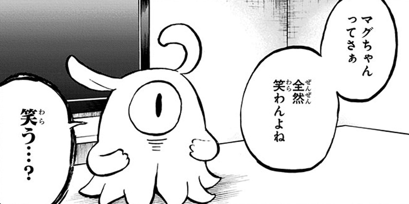 [第67話]破壊神マグちゃん