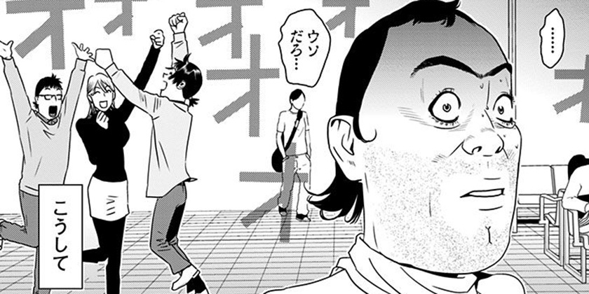 [第59話]ウイナーズサークルへようこそ