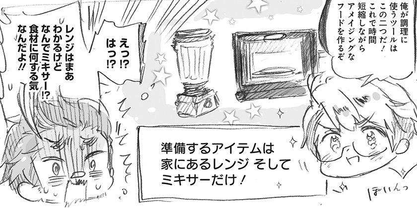 [426話]ヘタリア World☆Stars