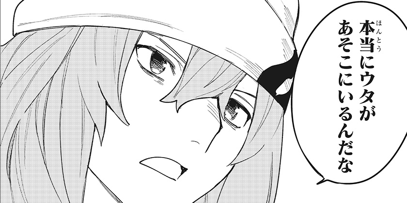 [6話]バブル
