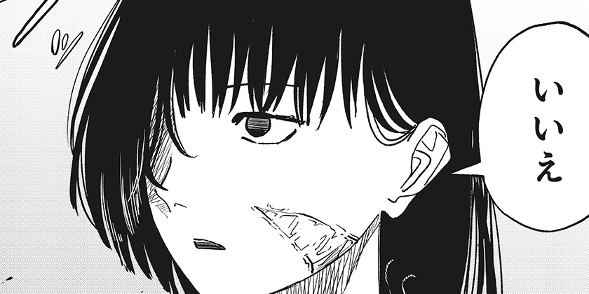 [11話]ステージS