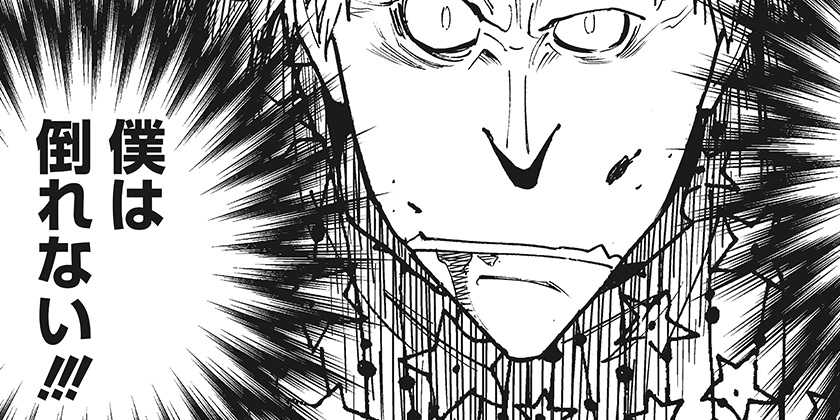 [第55話]きるる KILL ME