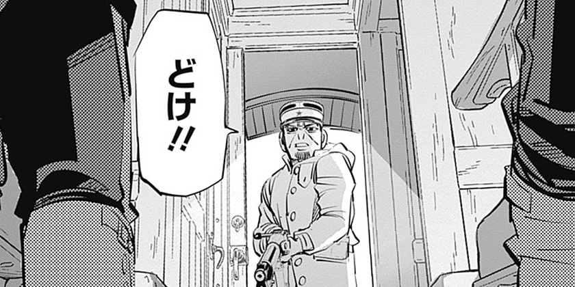 [第302話]ゴールデンカムイ