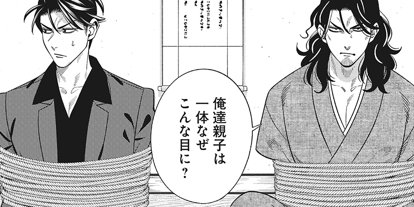 [54話]歯医者さん、あタってます！