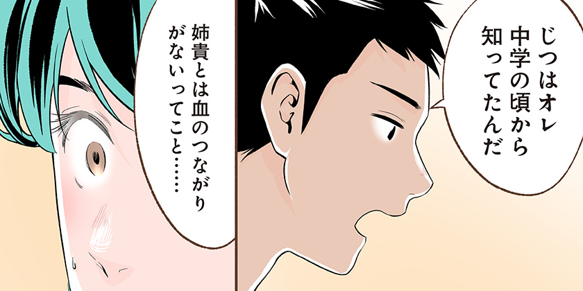 [#76]おいしいコーヒーのいれ方