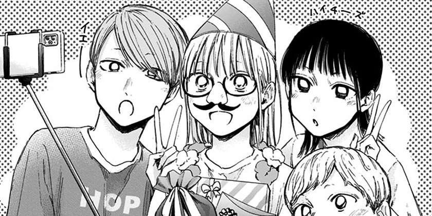 [第45話]アオのハコ