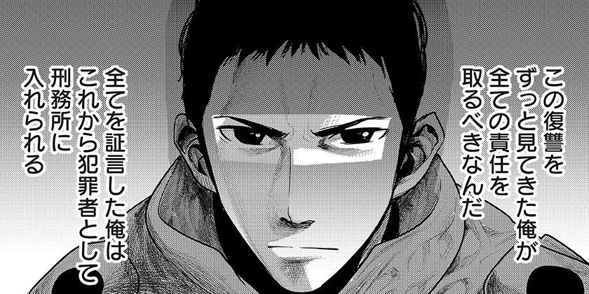 [61話 前編]いともたやすく行われる十三歳が生きる為のお仕事