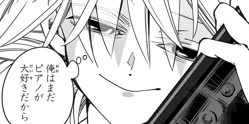 ピピピピピピ 切り抜き 少年ジャンプ マポロ3号 PPPPPP ジャンプ マポロ3号 PPPPPP ピピピピピピ 読み切り 読切 デビュー