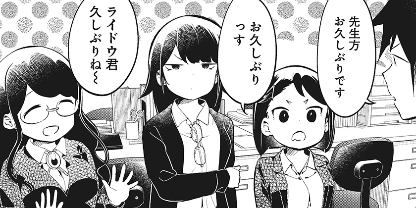 [162話]阿波連さんははかれない