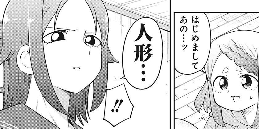 [24話]ベイビーブルーパー