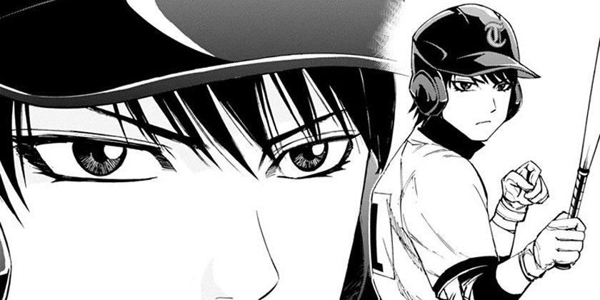 [第51話]GRAND SLAM