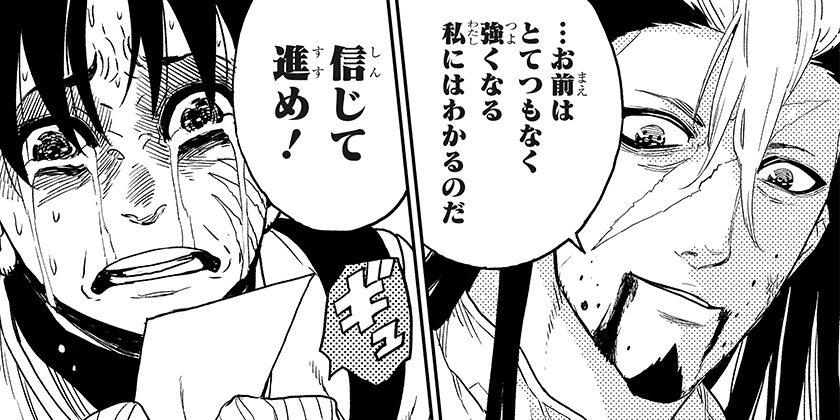 [第十一話]キョンシーX