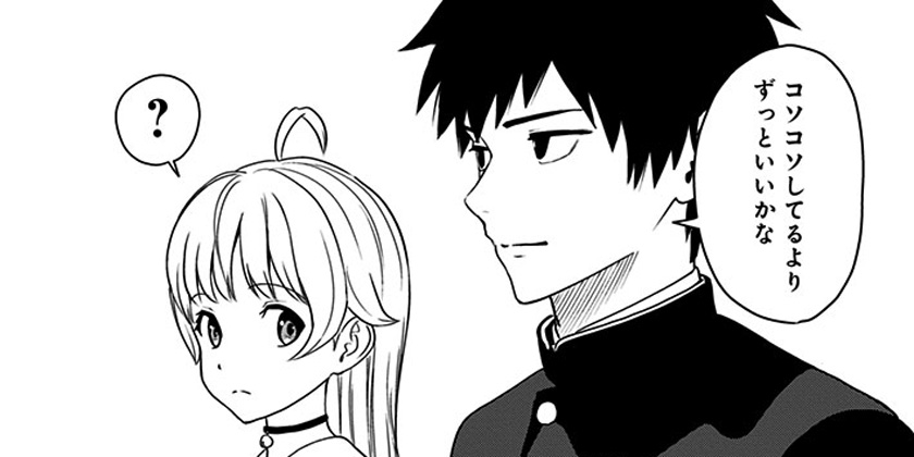 [第14話]ウィッチウォッチ