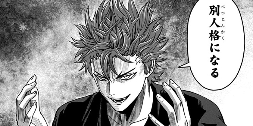 [第25話]ウィッチウォッチ
