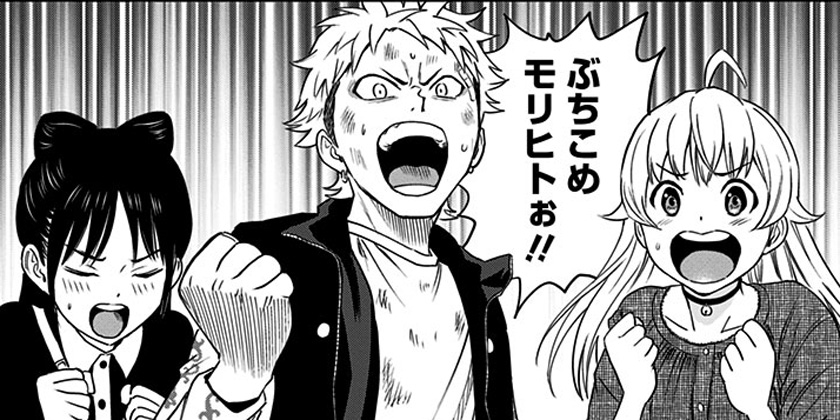 [第28話]ウィッチウォッチ