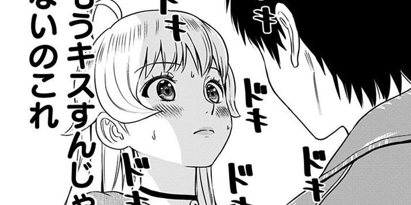 [第6話]ウィッチウォッチ