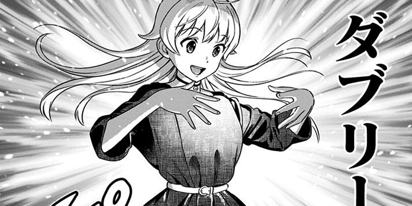 [第7話]ウィッチウォッチ