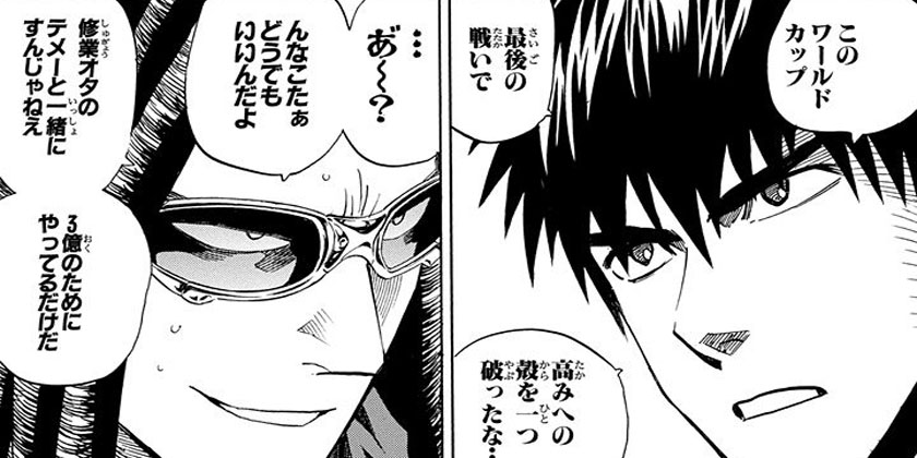 少年ジャンプ編集部 on X: 