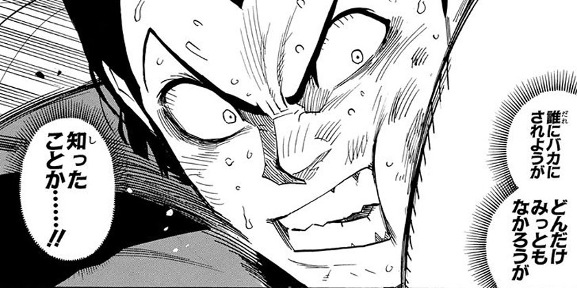 [第329話]アイシールド21