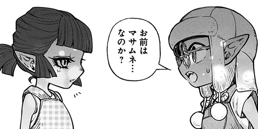 [第36話]転生ゴブリンだけど質問ある？