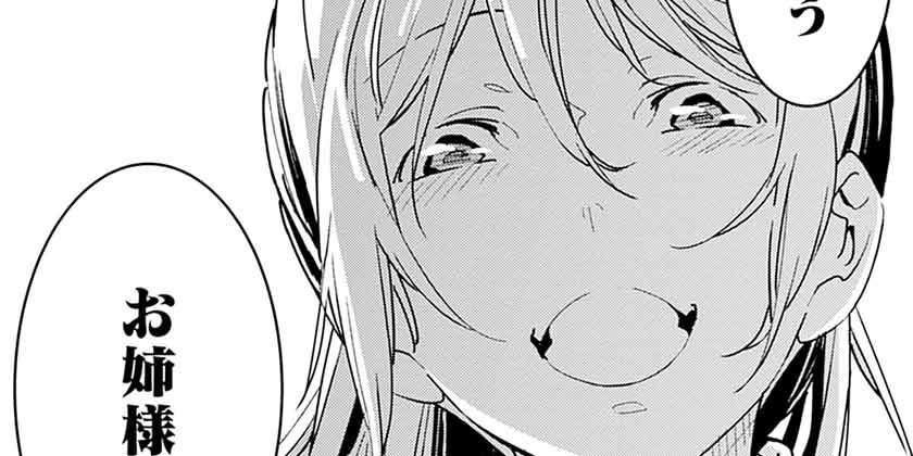 [第6話]健やかなるときも賭けるときも