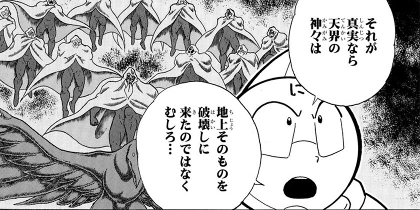 [第416話]キン肉マン (38巻以降～、週プレ連載シリーズ)