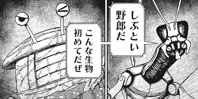 [第109話]ダンダダン