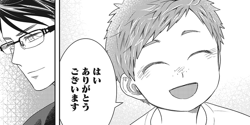 [第27話]ぼくと仁義なきおじさん