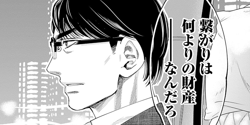 第98話]スタンドUPスタート - 福田秀/上野豪 | 少年ジャンプ＋