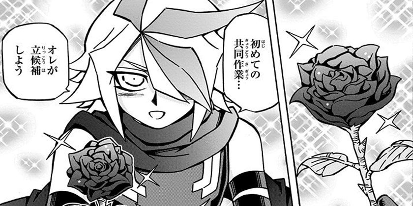 [第10話]遊☆戯☆王OCG ストラクチャーズ