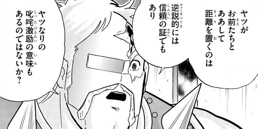 [第424話]キン肉マン (38巻以降～、週プレ連載シリーズ)