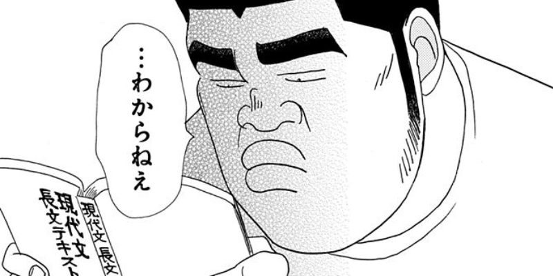 [第10話-③]俺物語!!