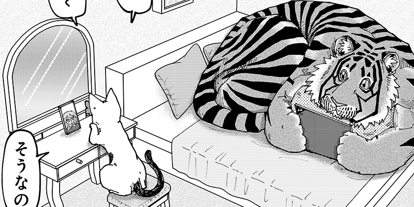 [第190話]ラーメン赤猫 - アンギャマン | 少年ジャンプ＋