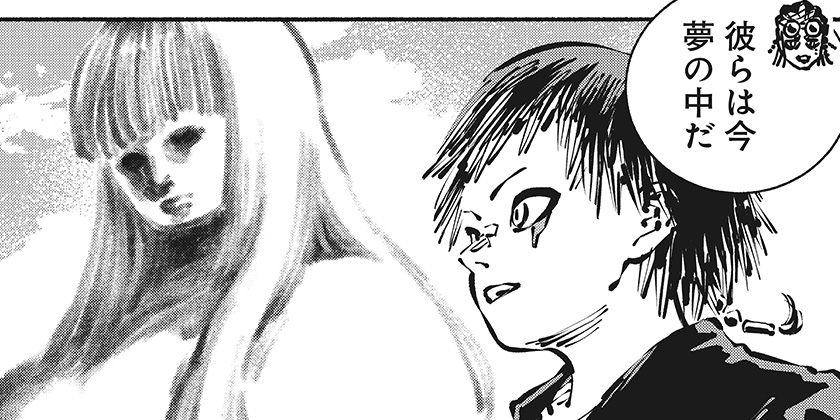 [第27話]ガチャンキイ - 下元朗 | 少年ジャンプ＋