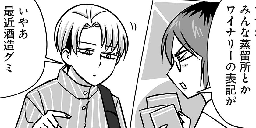 [第85話]限界OL霧切ギリ子 - ミートスパ土本 | 少年ジャンプ＋