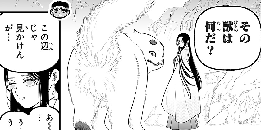 [第6話]神ヨムふたり - フィビ鳥 | 少年ジャンプ＋