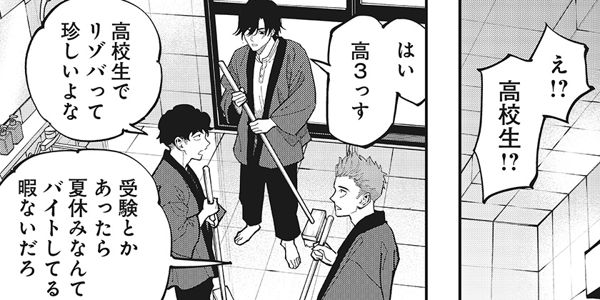 [第31話]都市伝説先輩 - 平岡一輝 | 少年ジャンプ＋