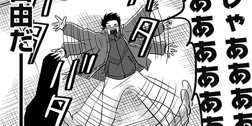 [12話]ニシトーキョーメタルブラザーズ - 瀬澤ノブコ | 少年ジャンプ＋