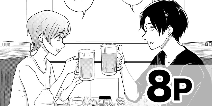 [番外編]アサシネーションホスピタル - 赤木継 | 少年ジャンプ＋