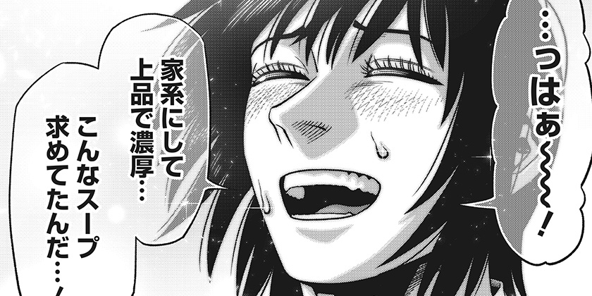 [第6話]無敵のスバル - 成田成哲 | 少年ジャンプ＋