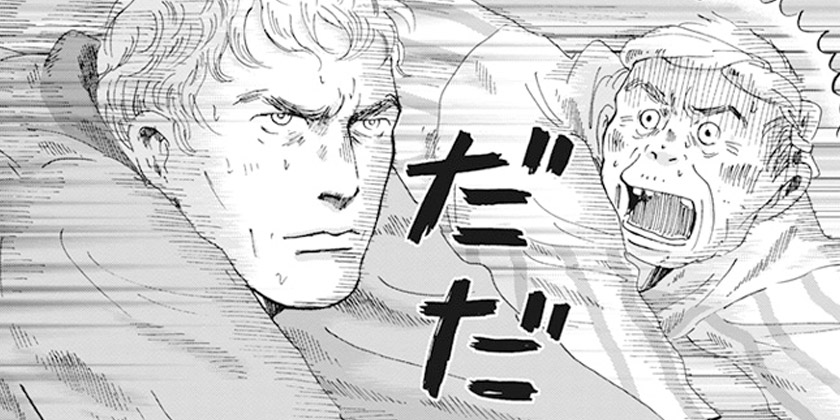 [第22話]テルマエ・ロマエ