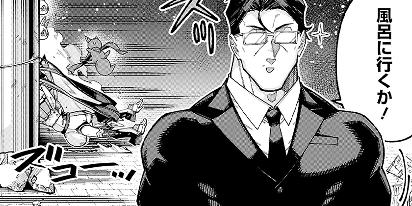 [第27話]地味なおじさん、実は英雄でした。～自覚がないまま無双してたら、姪のダンジョン配信で晒されてたようです～