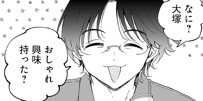 [第98話]のあ先輩はともだち。