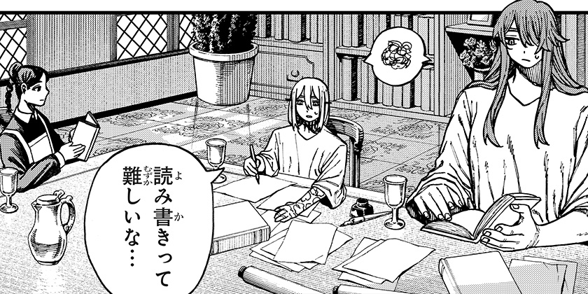 [91話]ケントゥリア - 暗森透 | 少年ジャンプ＋