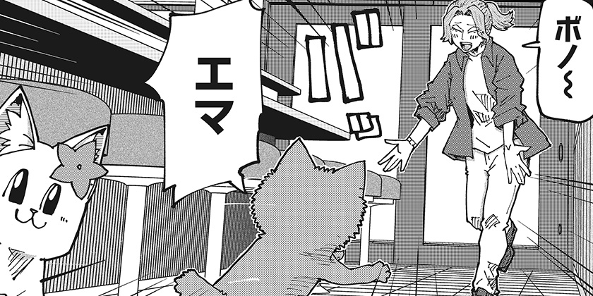 [第191話]ラーメン赤猫 - アンギャマン | 少年ジャンプ＋