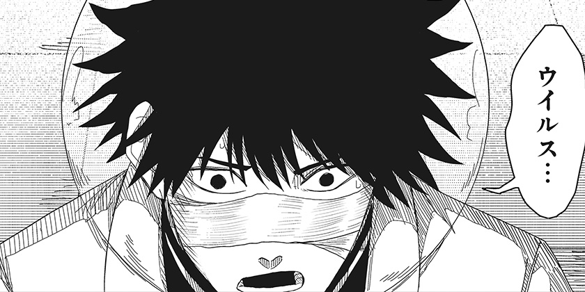 [第56話]ドラマクイン - 市川苦楽 | 少年ジャンプ＋