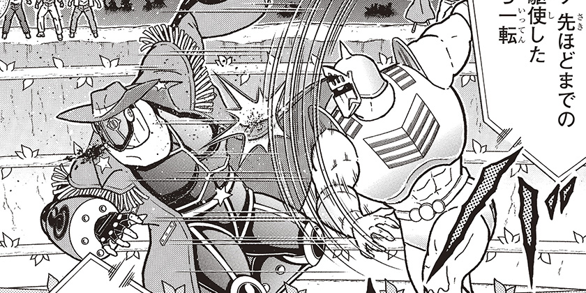 [第530話]キン肉マン (38巻以降～、週プレ連載シリーズ)